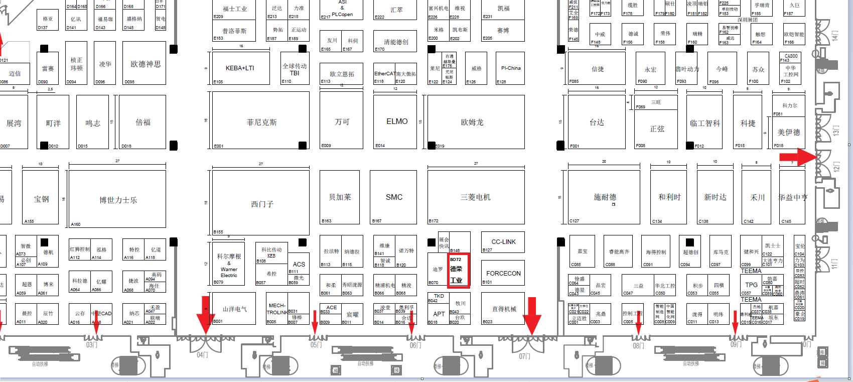  上海國家會展中心展館布局-煙臺德榮工業(yè)有限公司