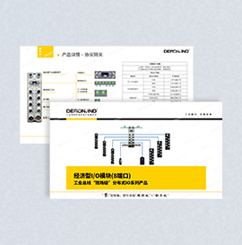 工業(yè)網(wǎng)關(8口8主站)