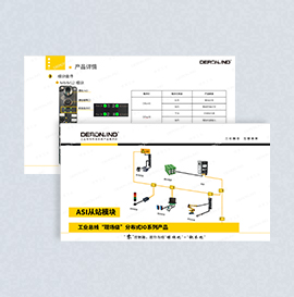 ASI模塊簡(jiǎn)介