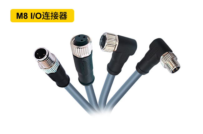 M8雙端I/O預鑄連接器