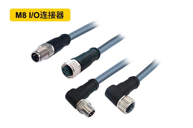 M8單端I/O預鑄連接器