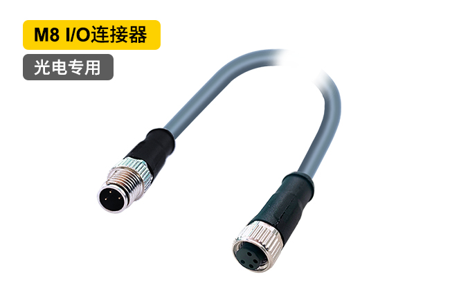 M8(光電專用)雙端連接器