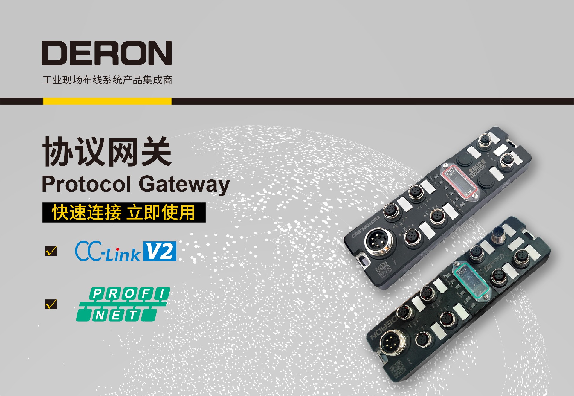 網(wǎng)關(guān)發(fā)圈 - PN+CC.jpg