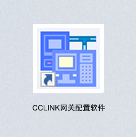 CCLinkV2配置軟件