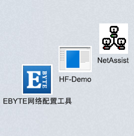 DR-RFR-080-T調(diào)試軟件