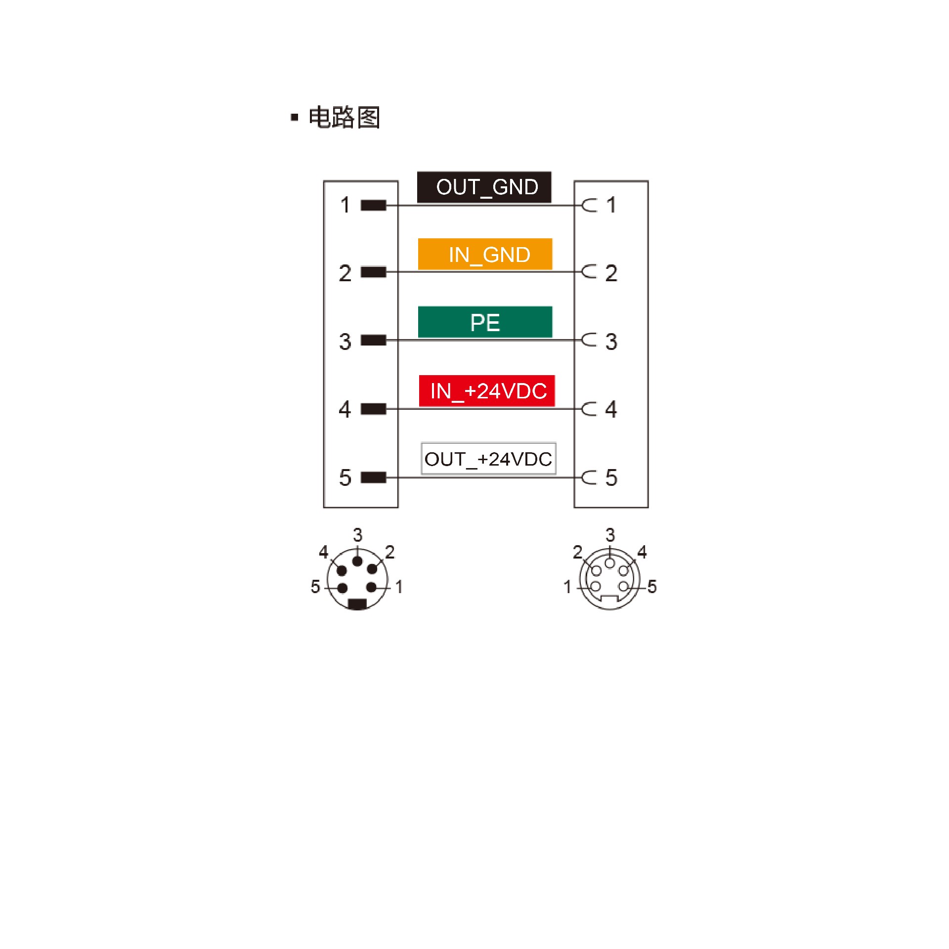 八分之七電源線 電路圖 - .jpg